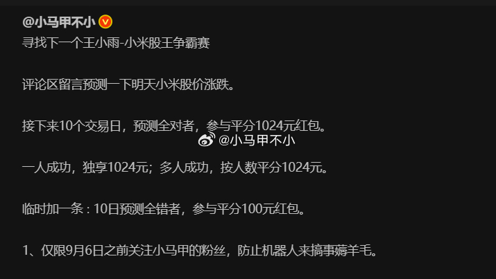 兄弟们，连续10天猜对股价涨跌太难了，咱们改改降低难度？降低到五天？胜率提升32