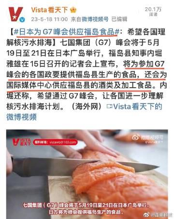  …

已经吃了的G7各国政要： ？？？ 