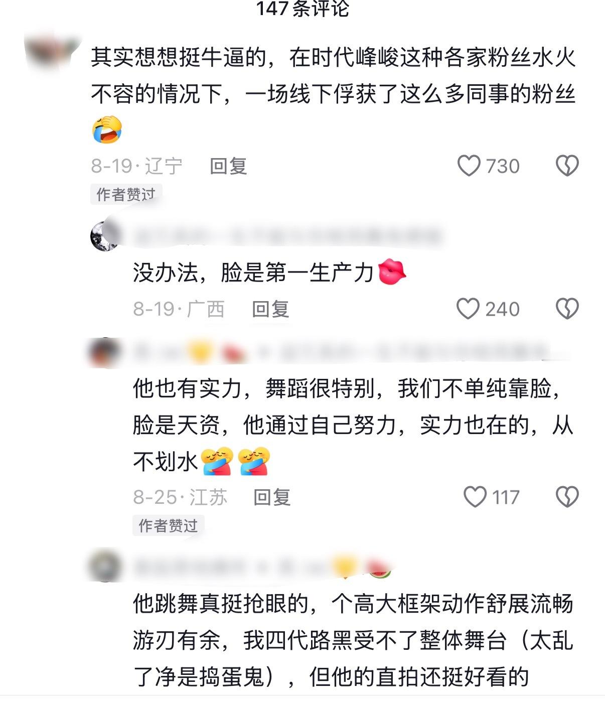 作为事业粉根本舍不得放弃这么优秀的小孩，每次一想到五公我就觉得他真的太厉害了，根