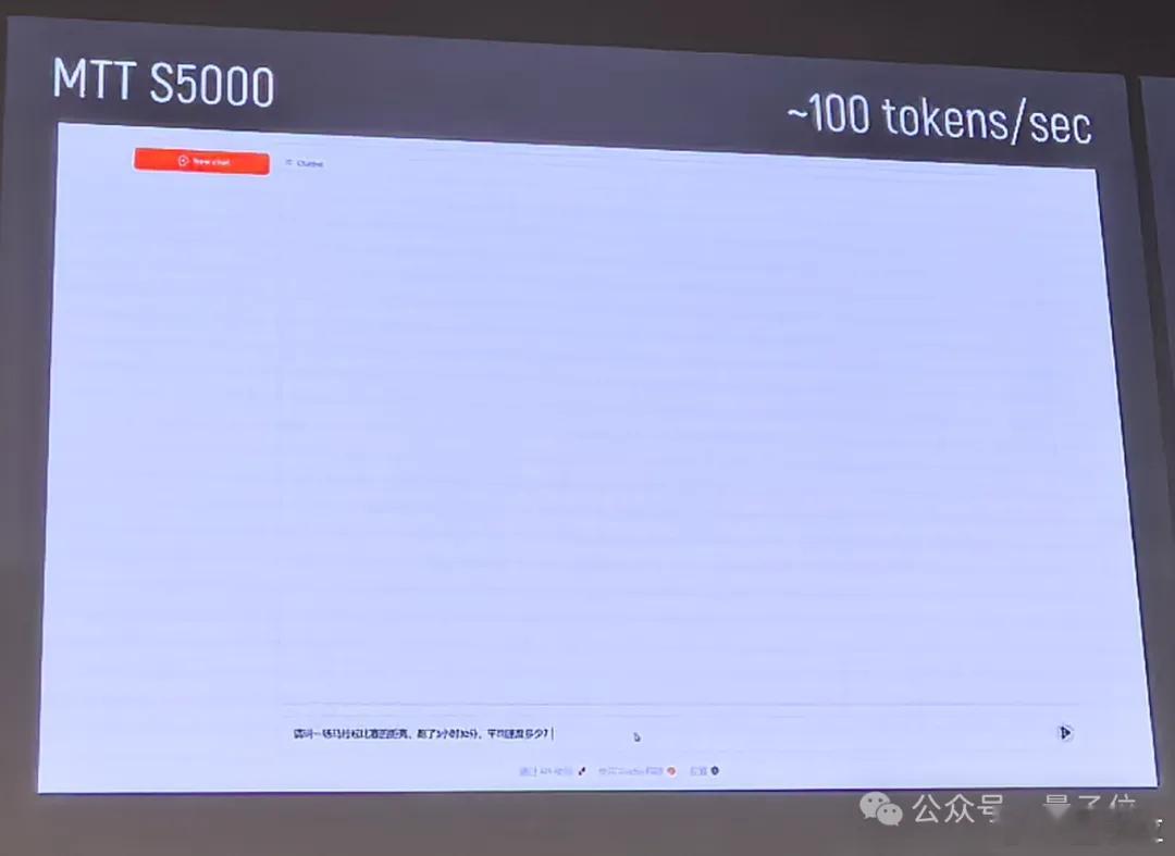 国产GPU国产GPU跑满血DeepSeek 放眼当下，到底哪个芯片跑满血Deep