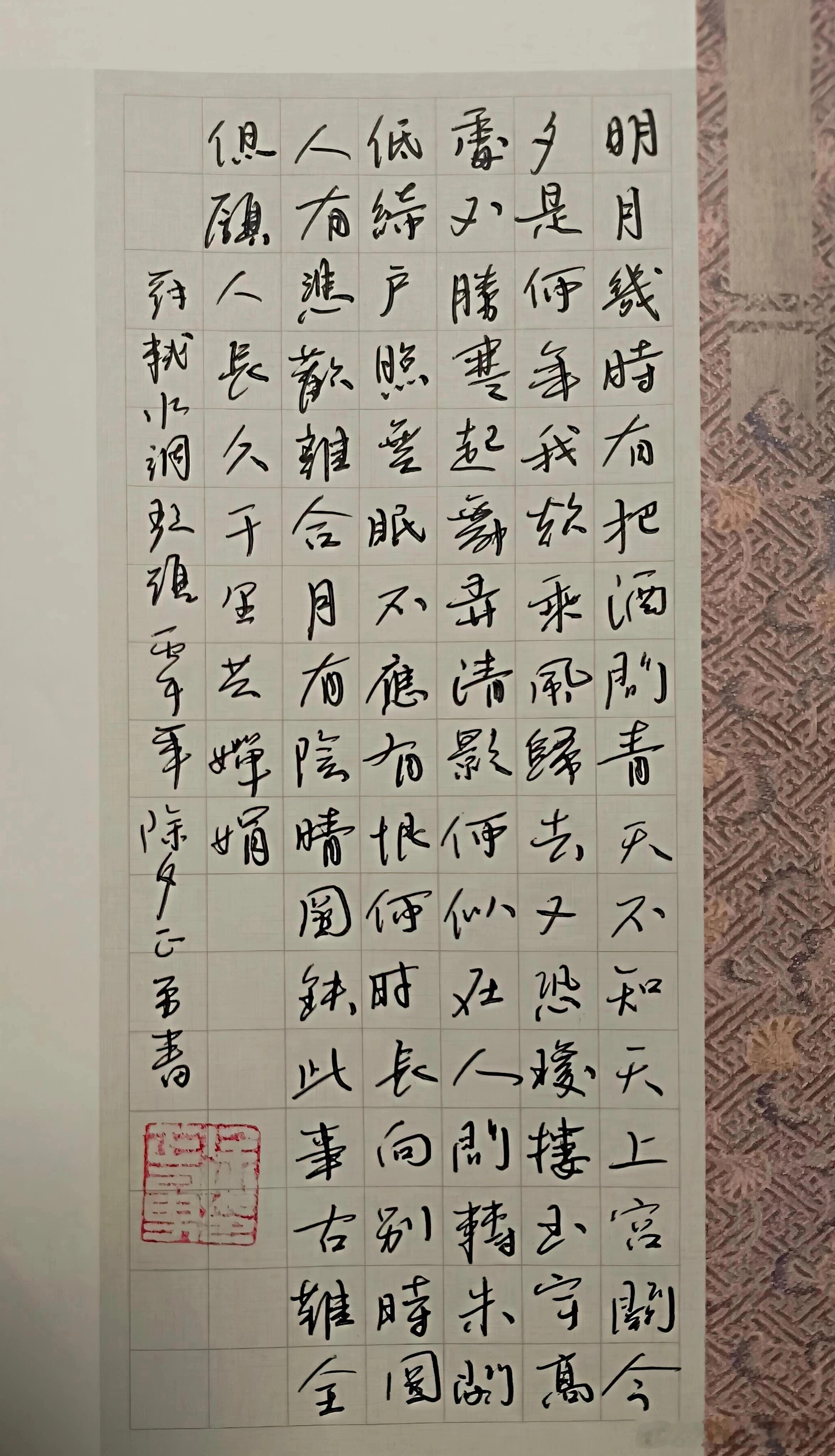 慢向年轮深处刻，一痕春雨一痕秋；晴光凿隙苔花绽，夜露填纹蝉语收；未许风霜侵骨相，