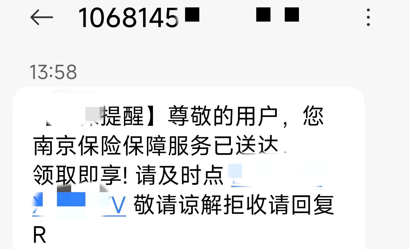 现在真的是一点隐私都没了，最近在帮我我爸搞医疗保险报销，结果今天接到一个诈骗/广