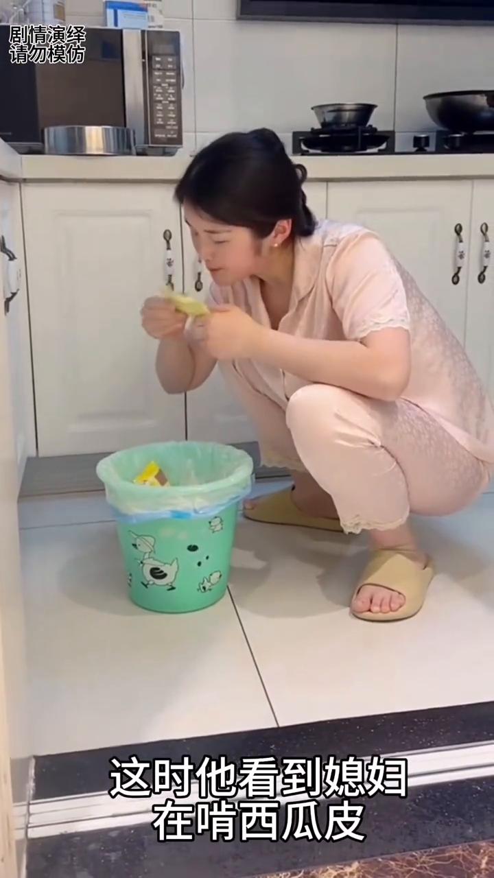 媳妇吃西瓜皮却把瓜瓤递给丈夫吃，这一幕真的太贴心了。
丈夫来到厨房拿东西，这时他