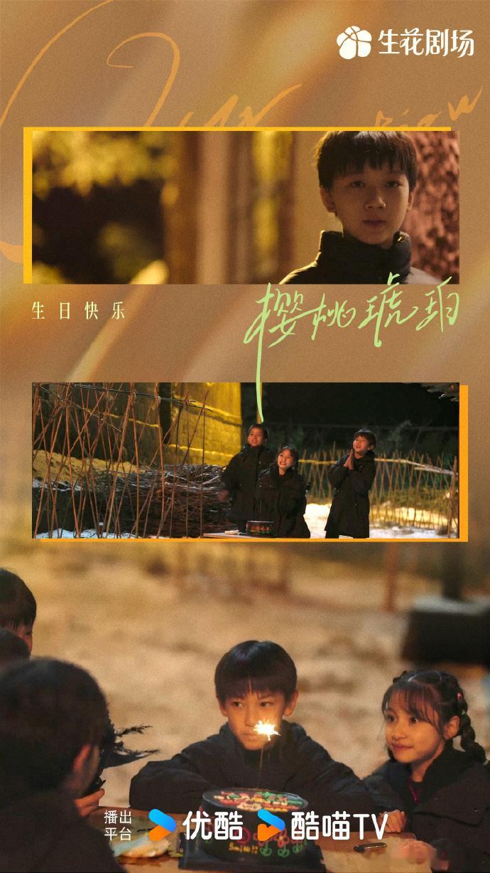 你对我特别一点我就很得意 《樱桃琥珀》这段暧昧到心颤！林其乐明明在说猫，蒋峤西偏
