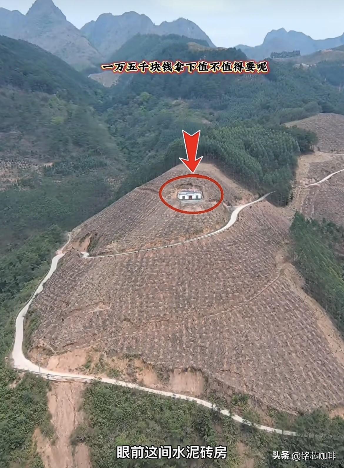 眤前这间水泥砖房🏠
一万五千块钱拿下，
到底值不值得要呢⁉️