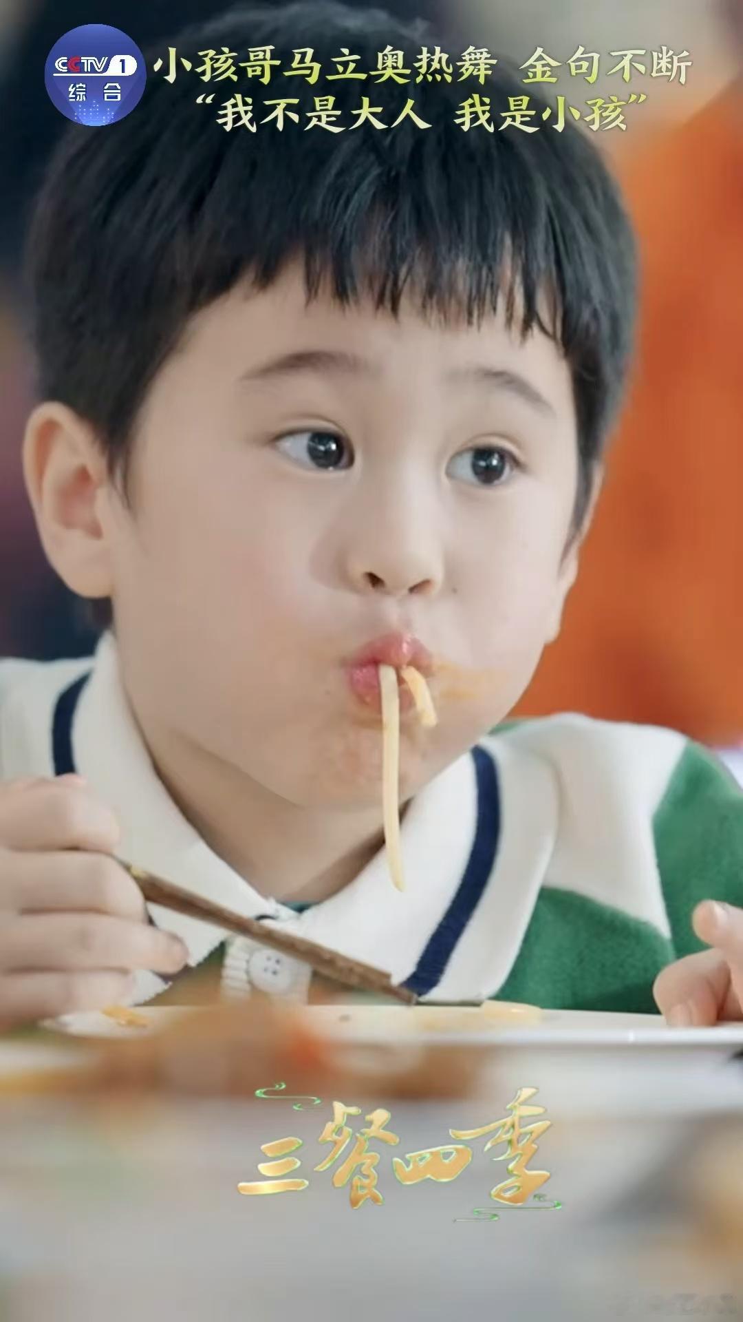 马立奥热舞自带bgm  马立奥又来了一个名场面，简直可以说是一开口就是一个乐队！
