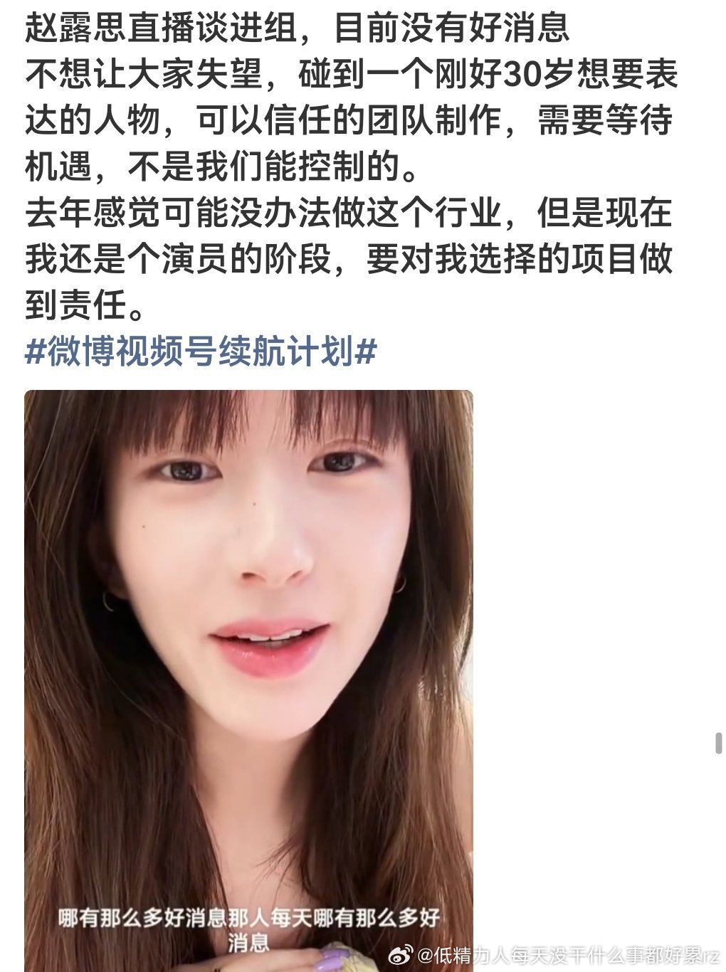 要多美丽不是刚说8月开机吗？