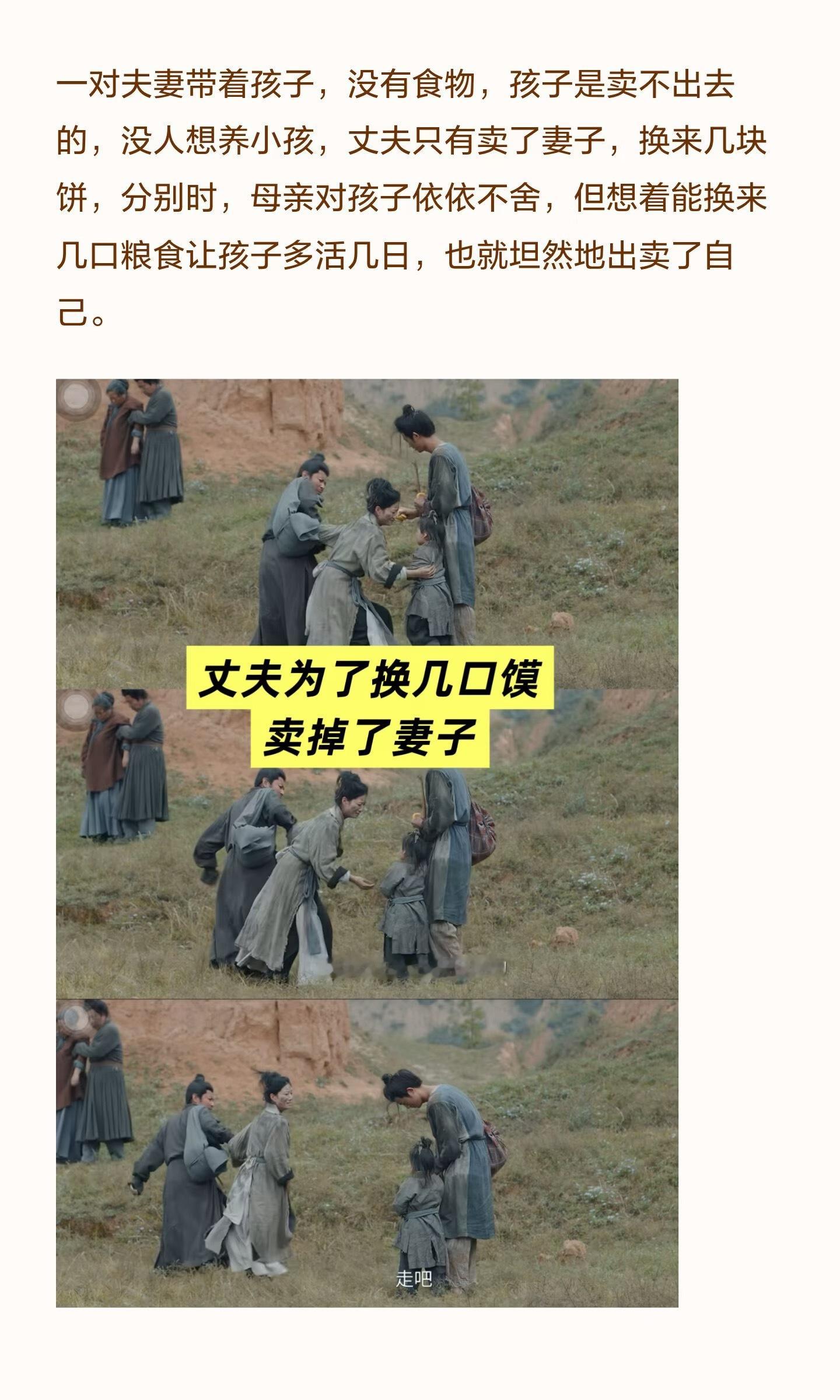 很喜欢前面逃难的故事，镜头切换快，细节多，值得一说。 还有就是十六爷为何喜欢“伉