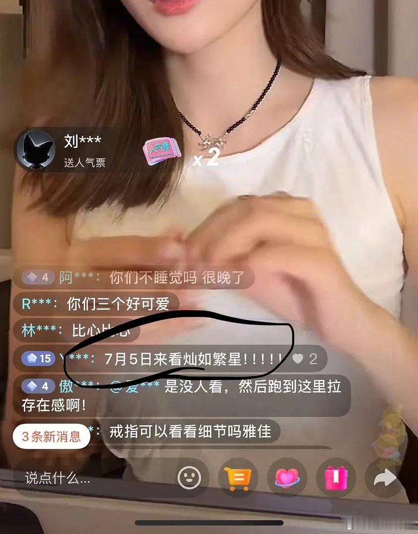 谁都敢说虞书欣粉丝是全内🐟最低自尊的一群人 