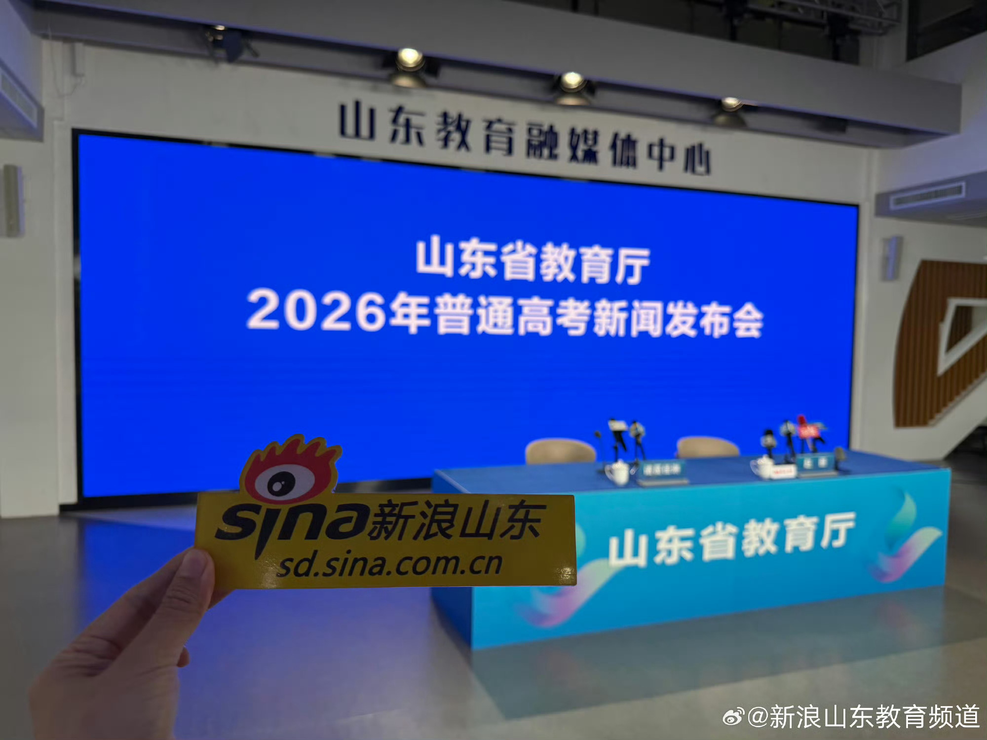 这个分数看着确实不高山东高考分数线山东高考分数线