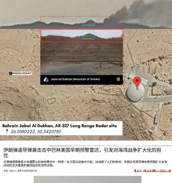 6月11日凌晨，伊朗上演了教科书级别的精准反击！根据开源卫星影像和多方情报交叉验