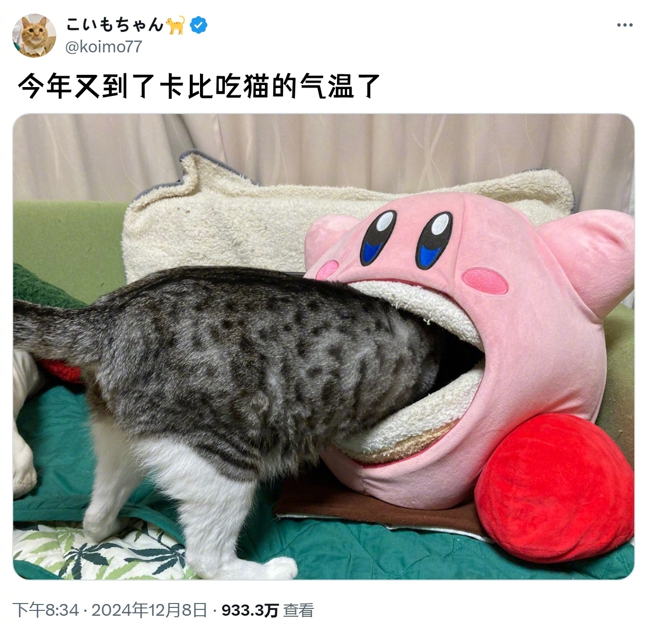 [哆啦A梦害怕] 