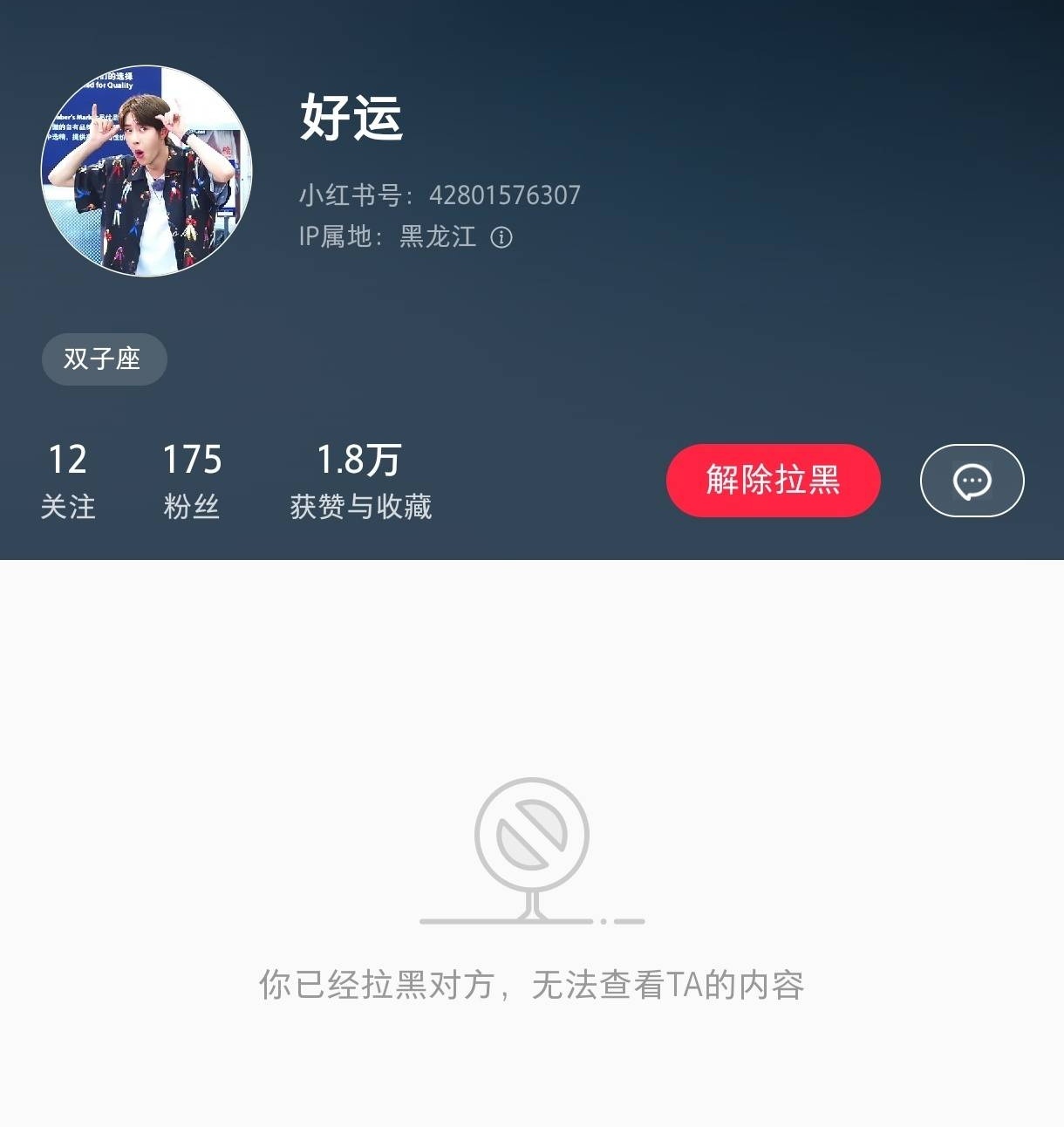 这人很有意思，一边感谢摩托对“黄瞎”的科普，一边默默删除人家的评论。一边发（），