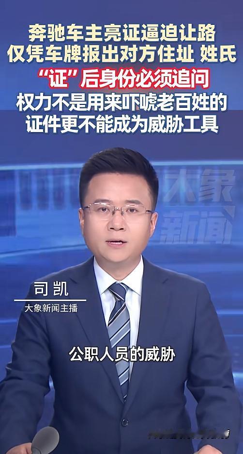信不信，不会有人担责的，最后的结果就是取得了对方的谅解，双方达成和解[尬笑][尬