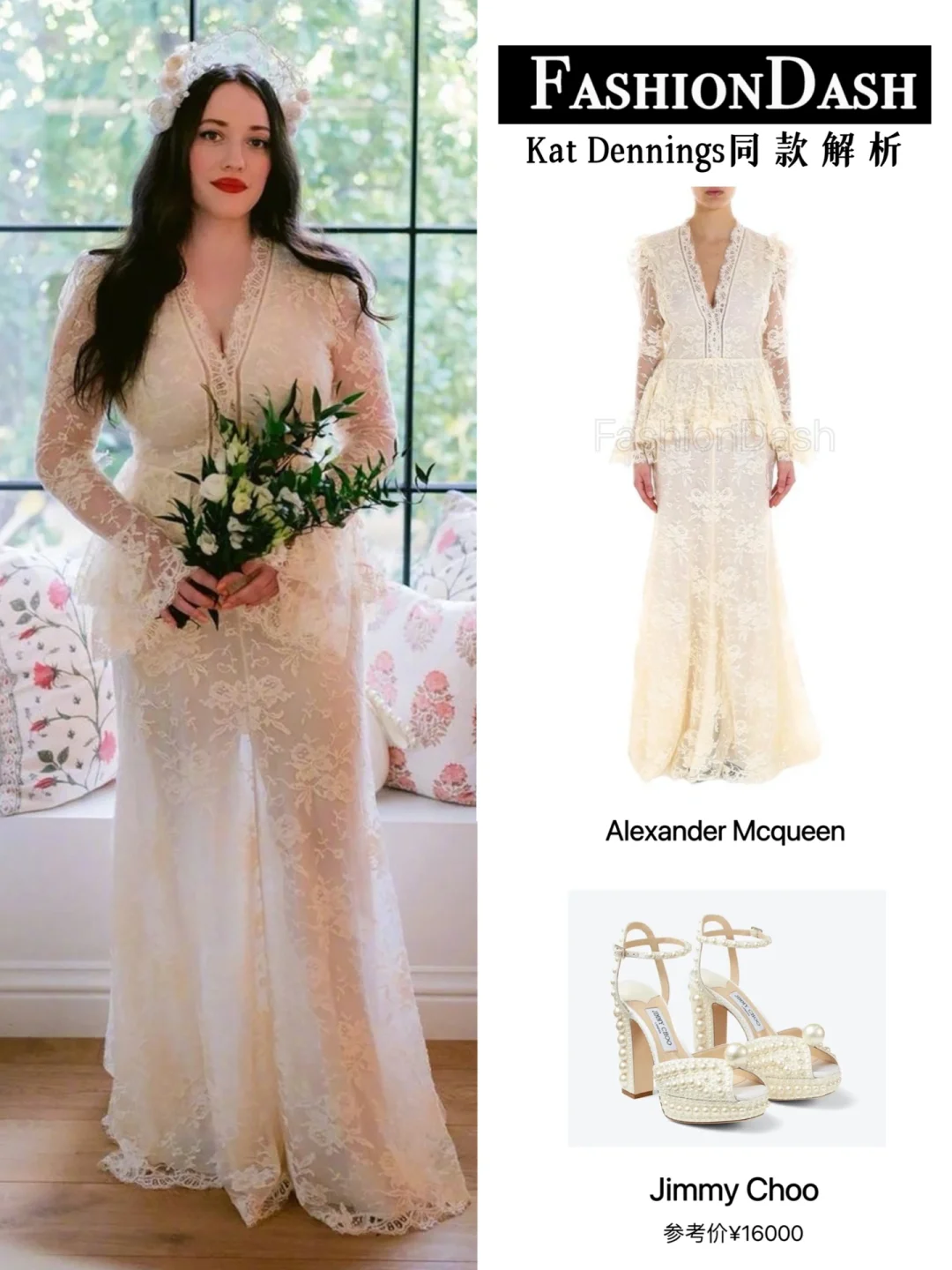 破产姐妹Max结婚啦，祝福女神啦！