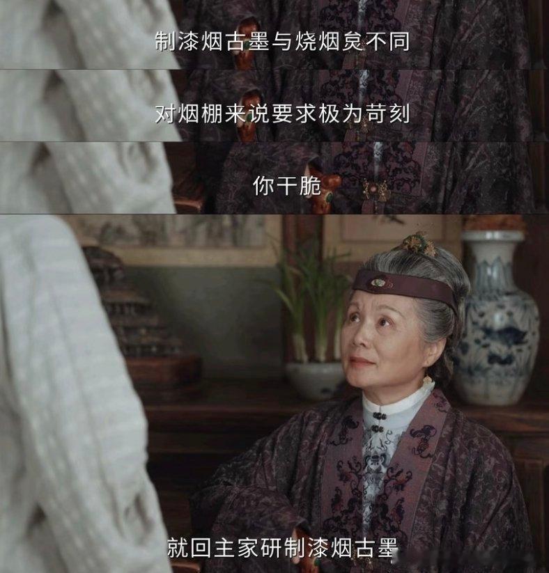 明朝原来也有厂二代 一场托孤改变人生轨迹，祯娘扛起李家重任。身处多方势力夹击之中