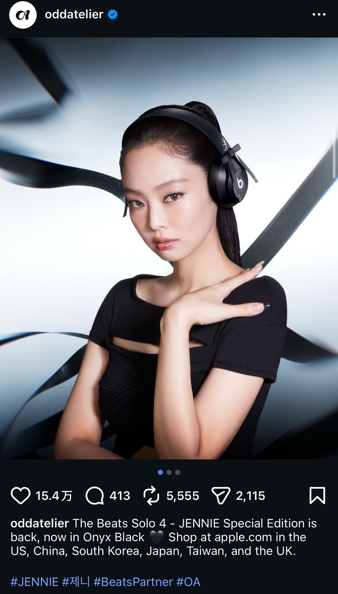 Jennie公司官方文案把台湾与中国并列