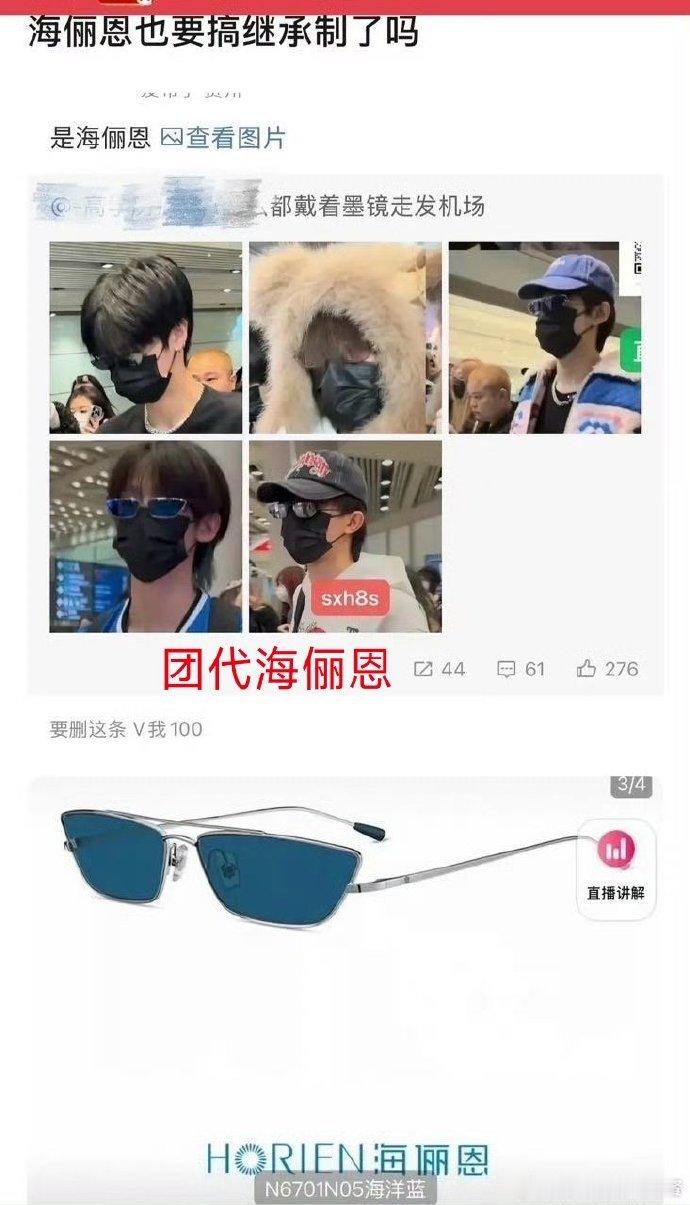 时代少年团我心疼你们时代少年团我心疼你们、我真服了 