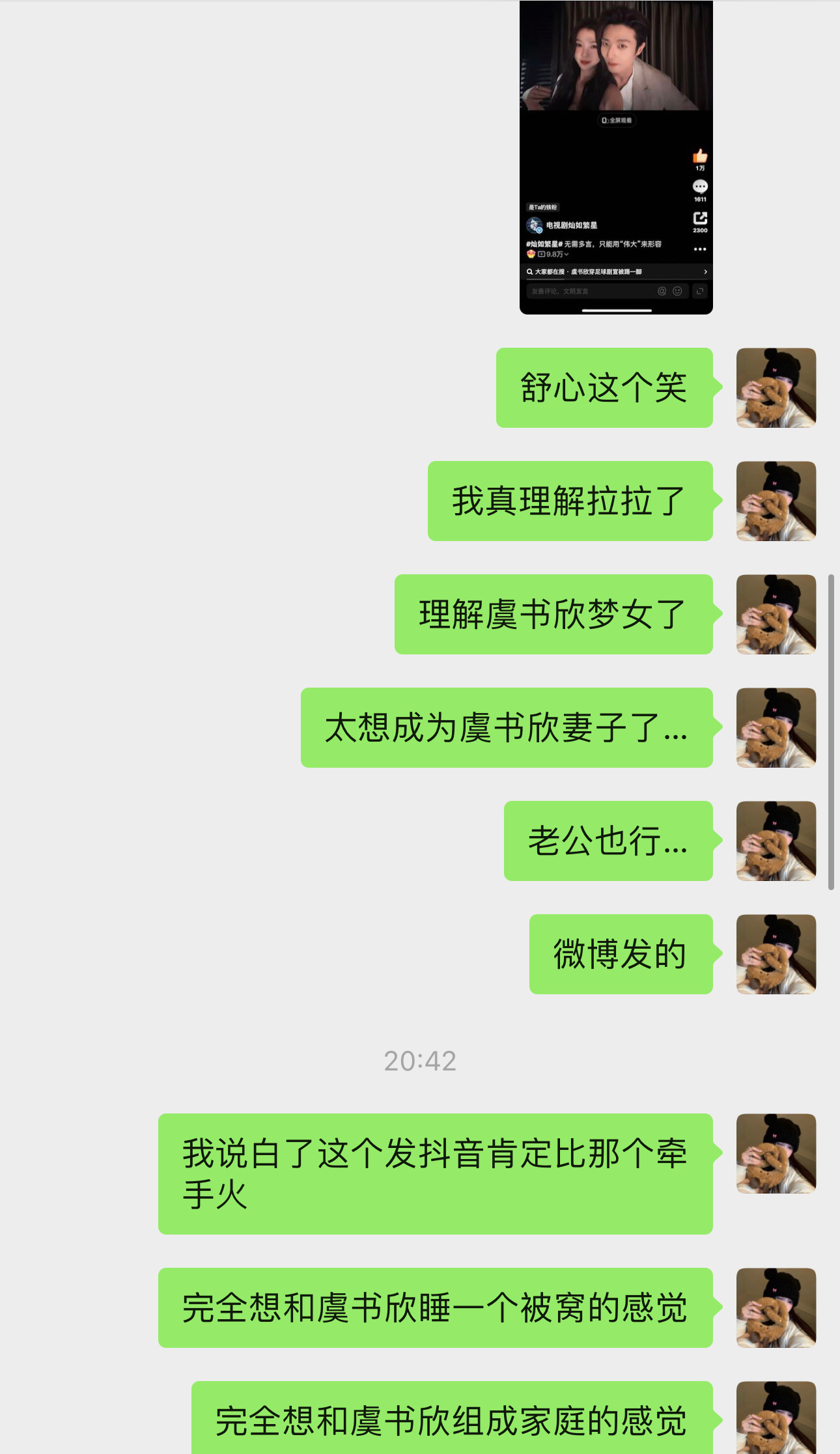 谁能懂我一下，就前面这几秒的感觉，谁能懂我… 