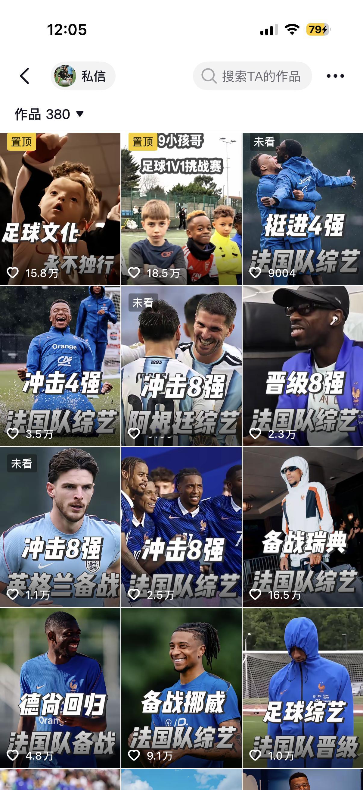 综艺数据一览，星光和趣味性断层遥遥领先这一块☝🏽 