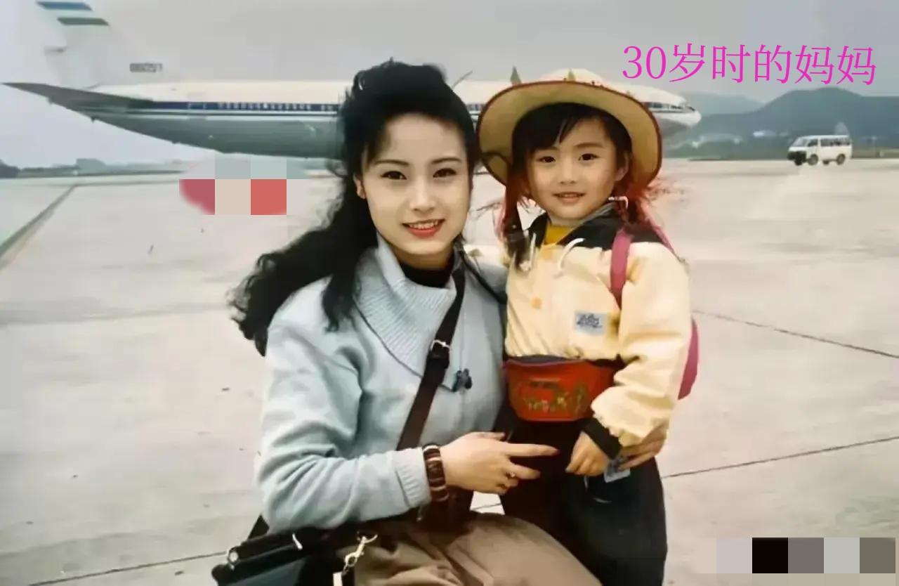 网友:
30岁时的妈妈 vs  30岁的我，你们觉得我跟同期的妈妈谁更漂亮？[捂