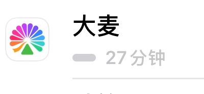还我时间 