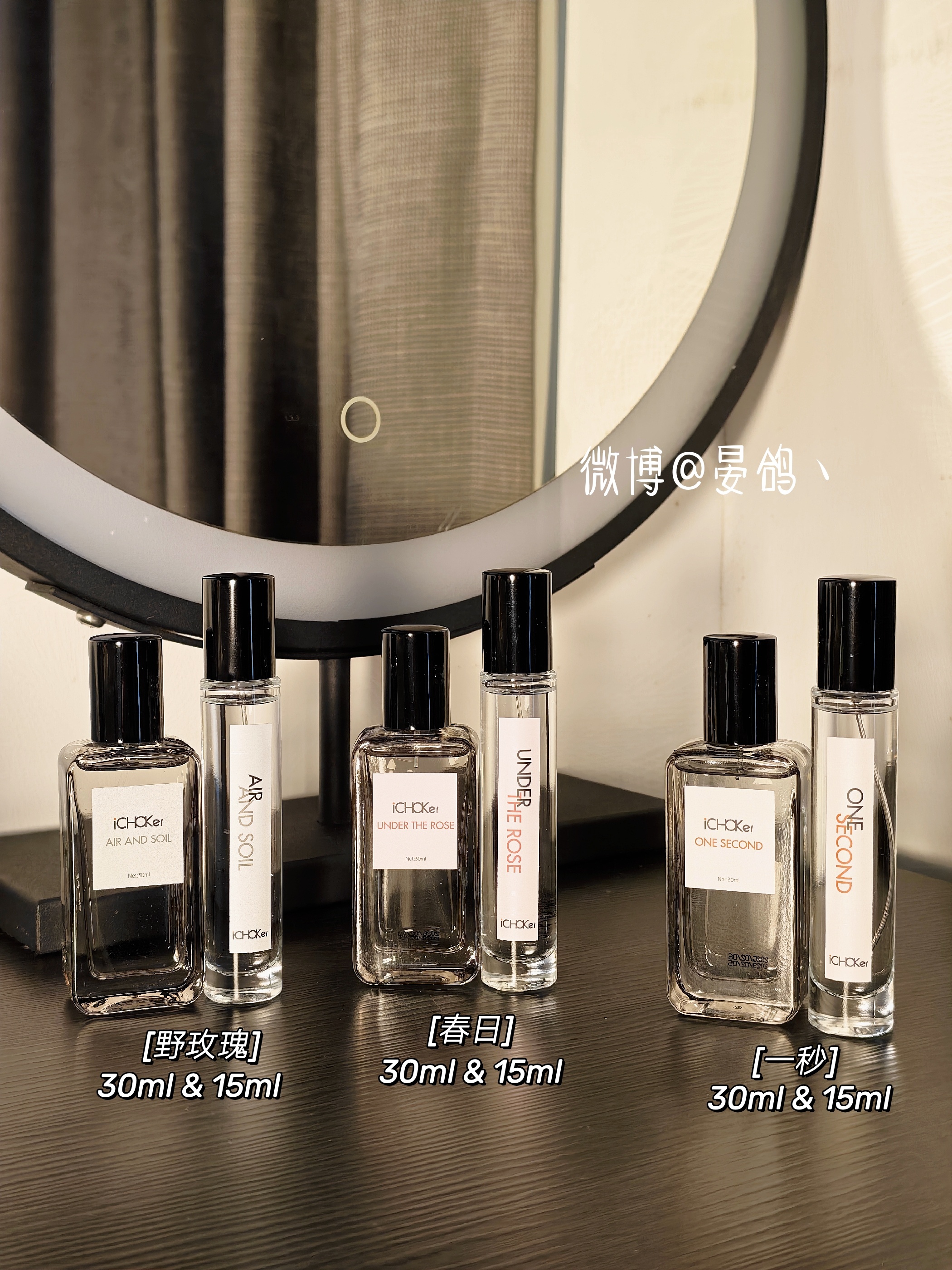 【野玫瑰】费洛蒙香水客返！野玫瑰好适合冬天，虽然冬天还没到哈哈哈这款玫瑰香，不是