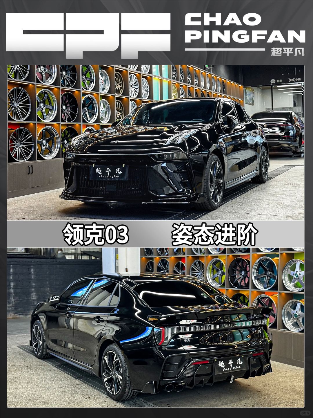 领克03-原来帅的不止一点点‼️