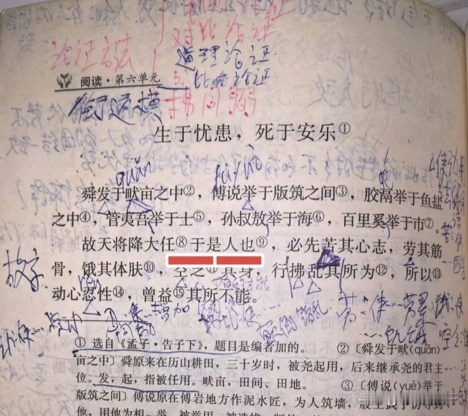 所谓的“曼德拉效应”，有时候不是我们记忆错乱，而是有人刻意为之。