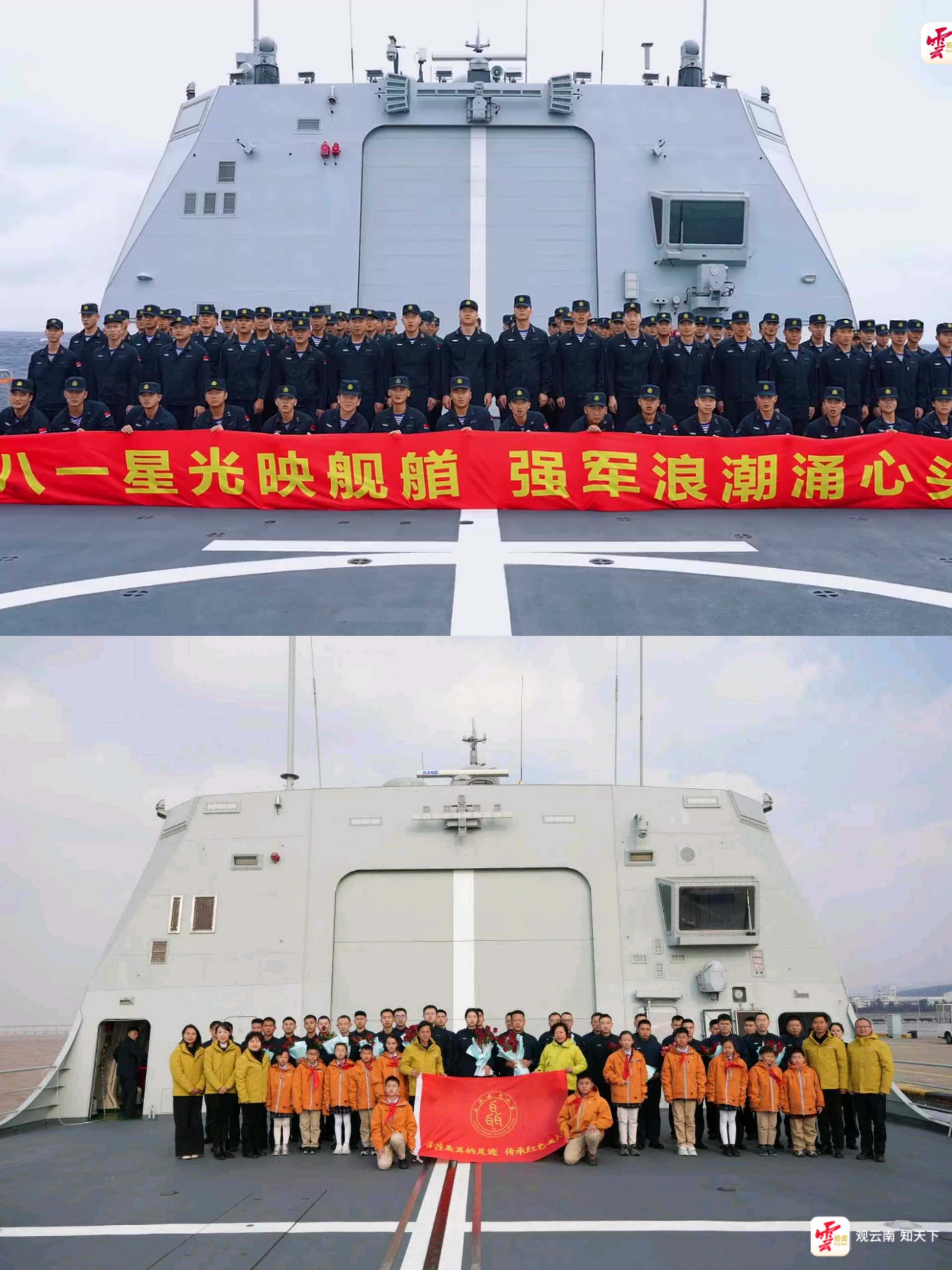 新054A大理舰、新054A改玉溪舰烽火问鼎计划中国海军