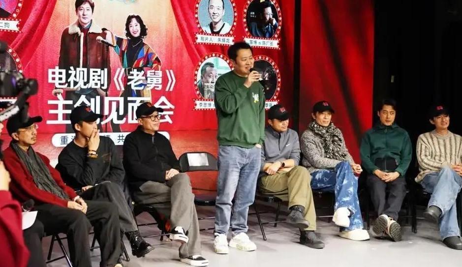 2025年12月22日至23日，电视剧《老舅》主创团队重返长春，开启“东北欢乐行