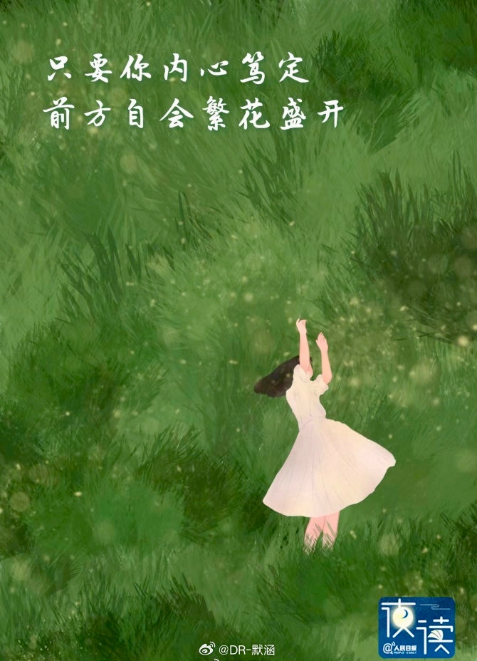 人生建议：永远不要提前焦虑1.提前焦虑是在提前消耗自己你有没有过这样的经历：准备