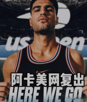 辛纳断层领跑2026美网赔率阿尔卡拉斯零热身空降美网，公开赛时代从来没人这么干过