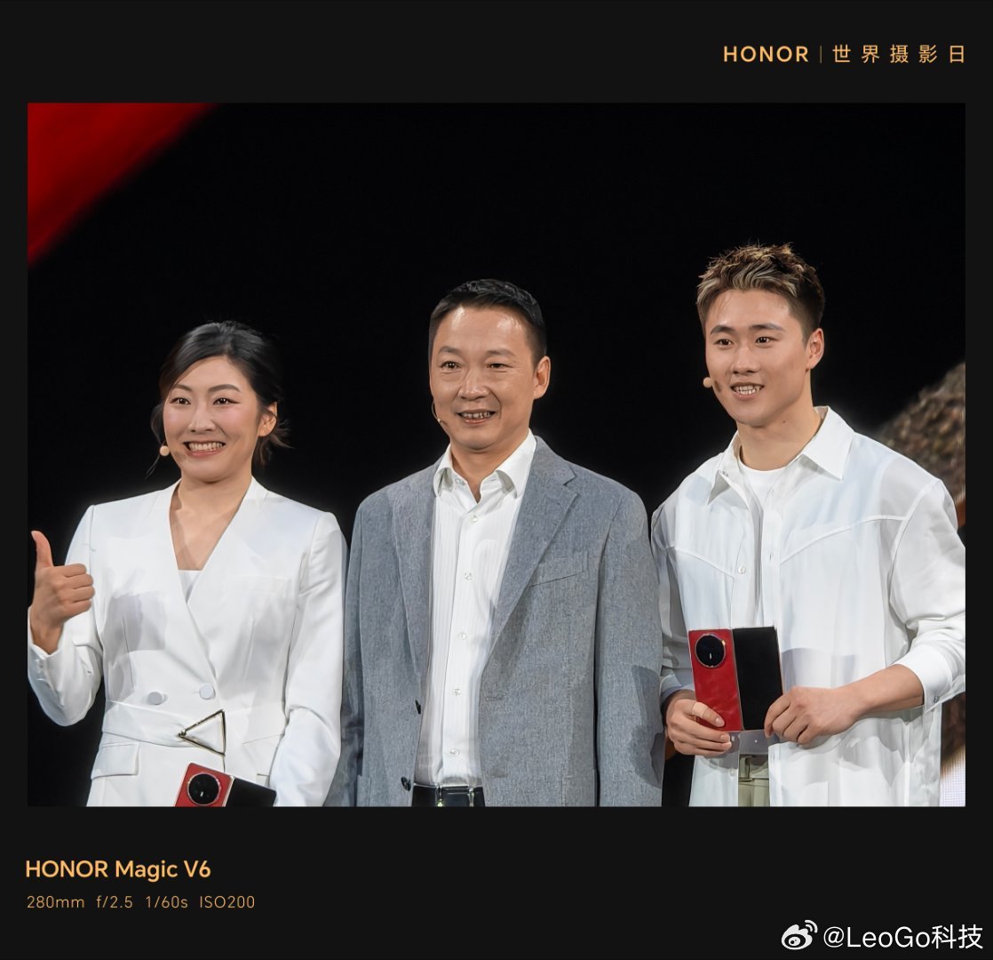 价格来了！荣耀Magic V6折叠大满贯荣耀Magic V6首发评测荣耀Magi