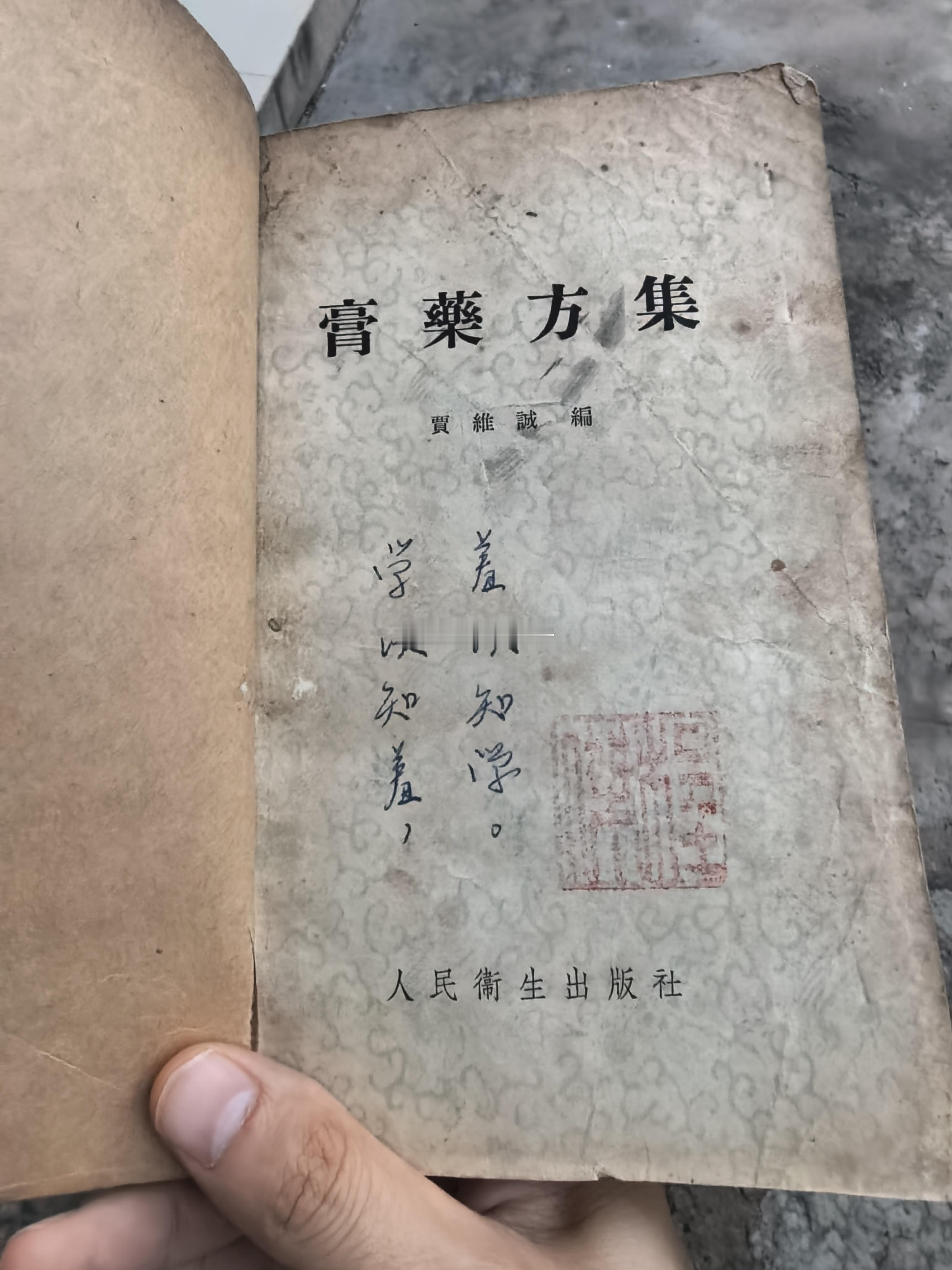 学以知羞，羞以知学。 ​​​