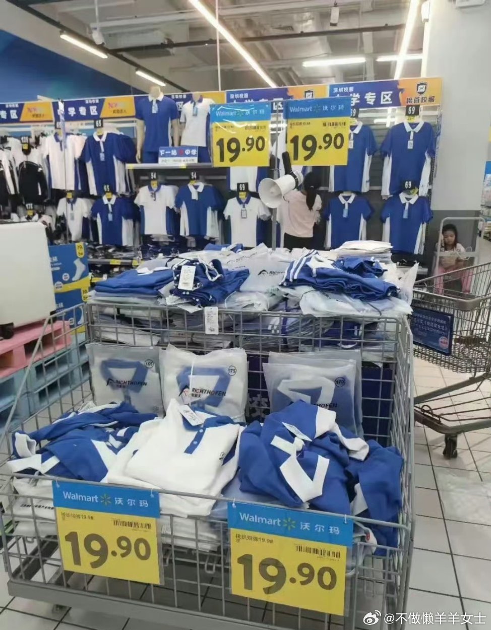 深圳真的是个很nice的城市，包容大气，建议全国统一深圳校服 去商场自己买 ​​