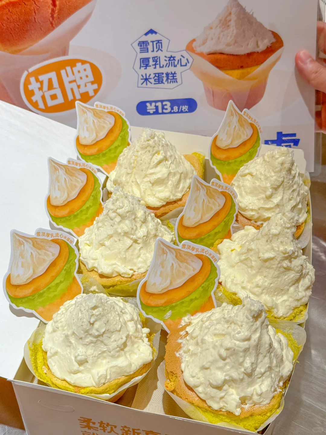 长沙终于有了！！！快去吃！！🥹🥹🥹