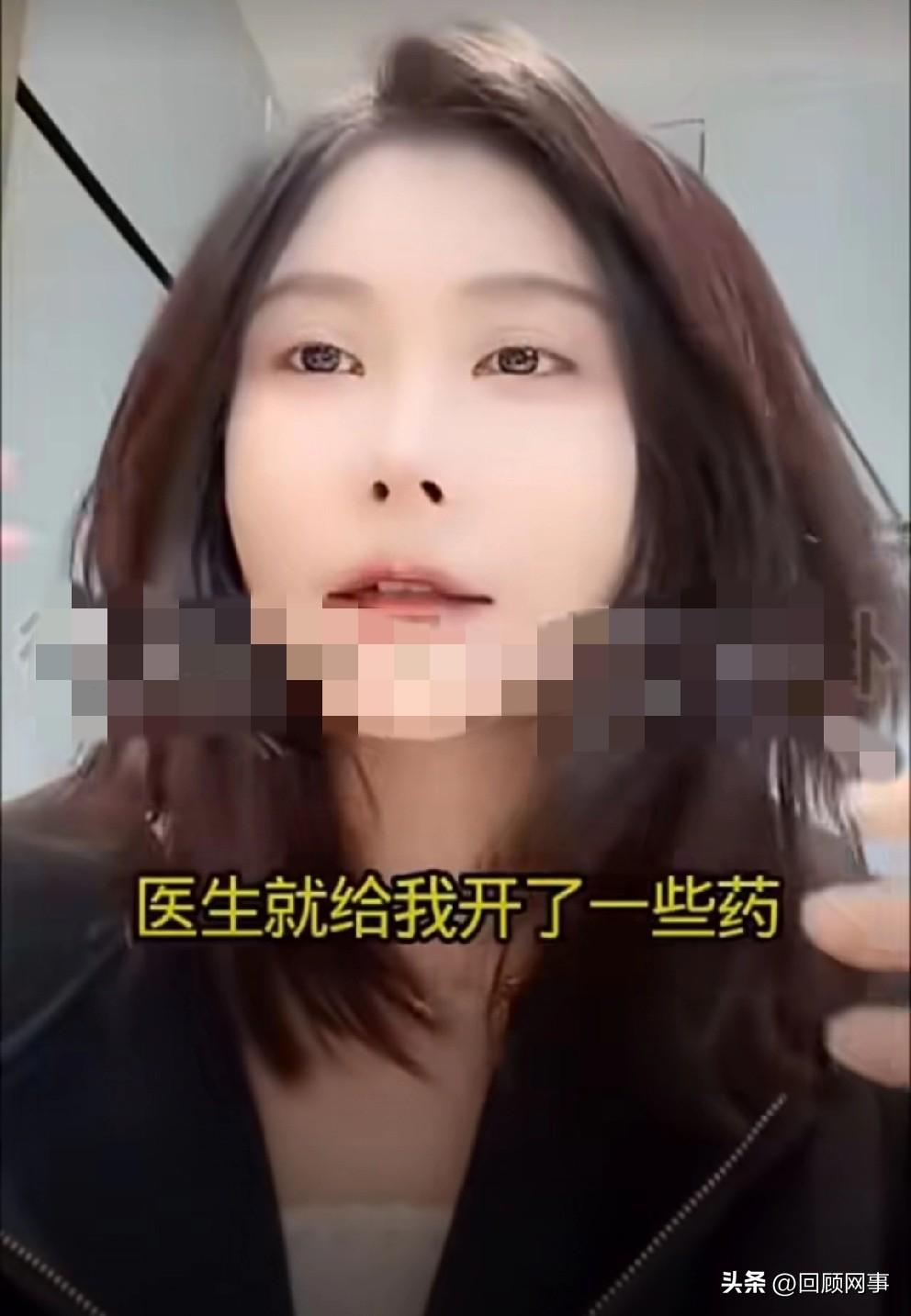 猫妹妹严重抑郁、焦虑症，每天服用5片安眠药！

          猫妹妹透露患