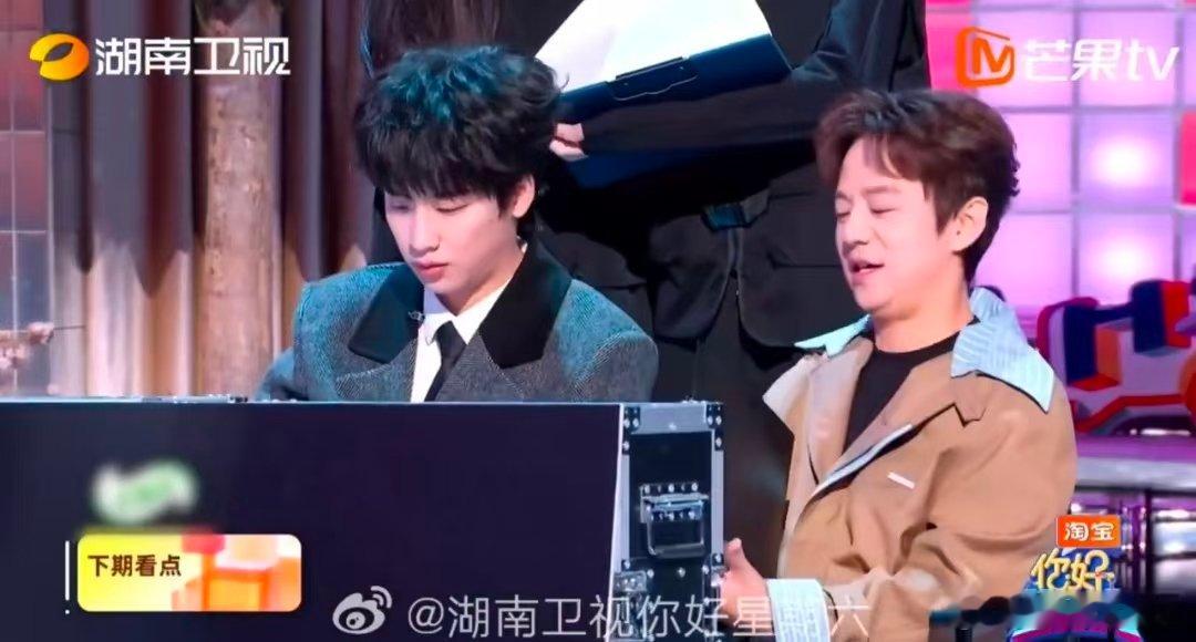 你好星期六下期宋威龙赵今麦你好星期六 高空拍照挑战有人吓到不敢睁眼，有人却在镜头