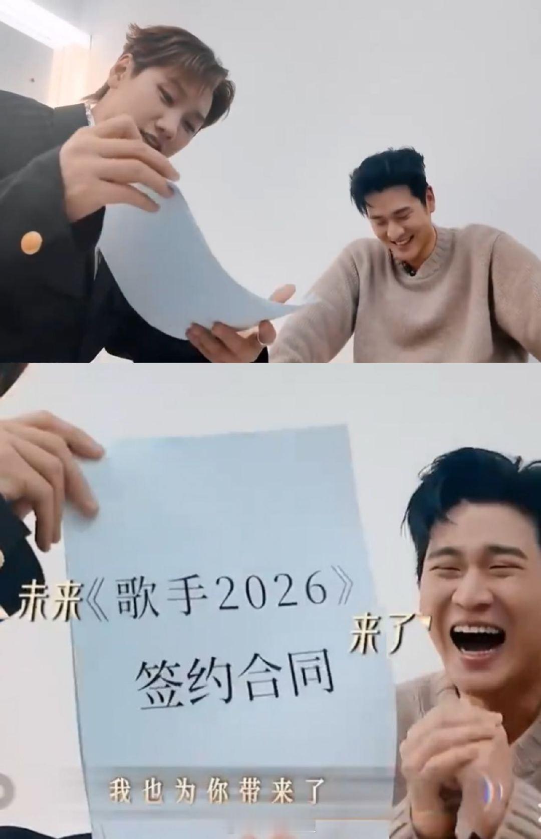 汪苏泷给周兴哲预制歌手VCR成真 歌手2026 唱功细腻创作出众，这样优秀的歌手