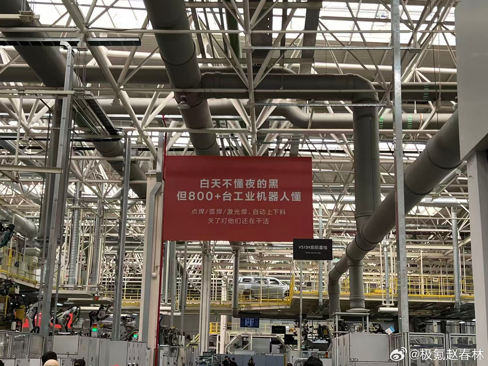 白天不懂夜的黑！但黑又怎么样呢？ 宁波·极氪工厂