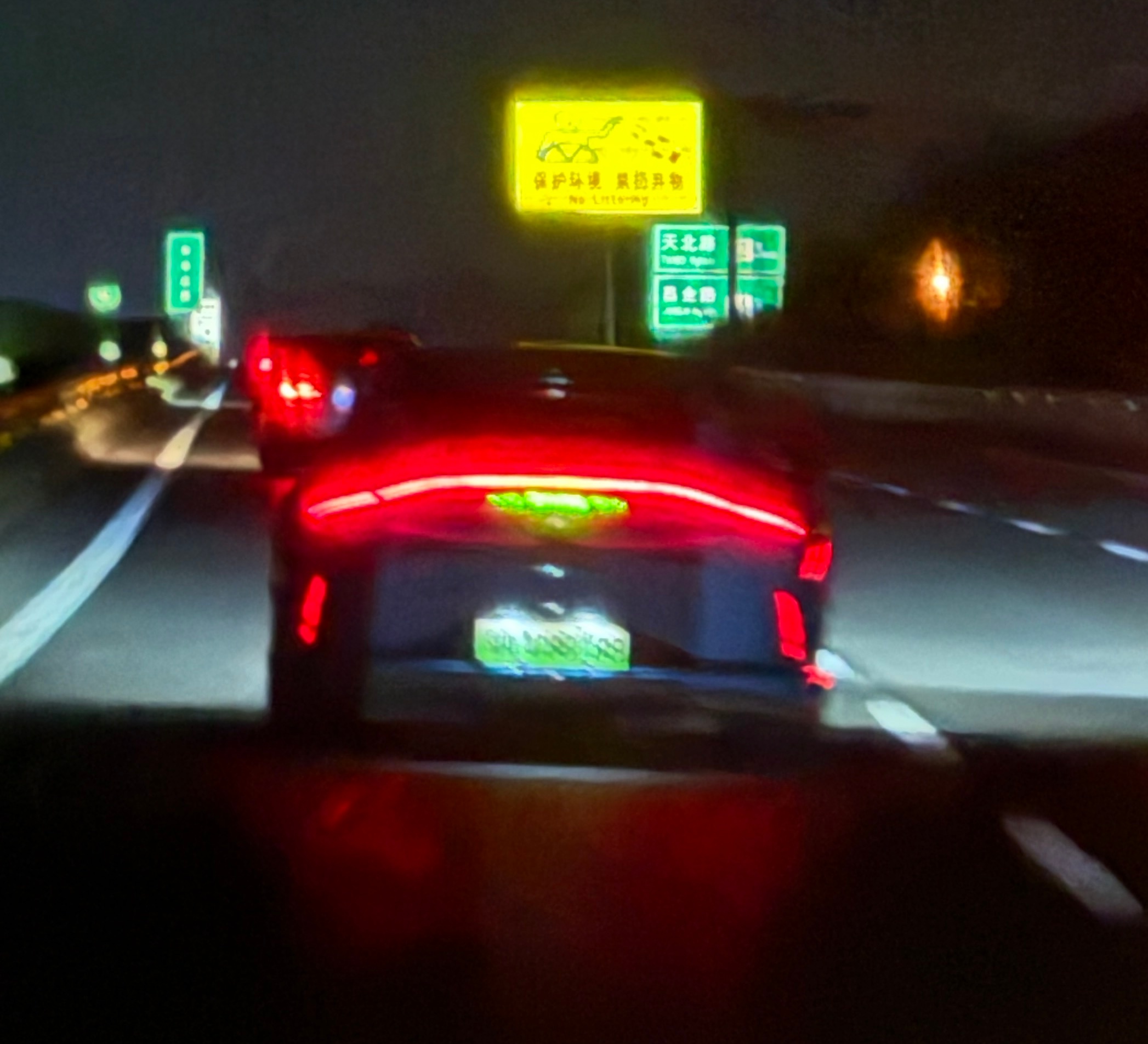 高速上遇到一台巨快的车，嗖的一下，超过了120kph的我。它看起来很低趴，很帅，