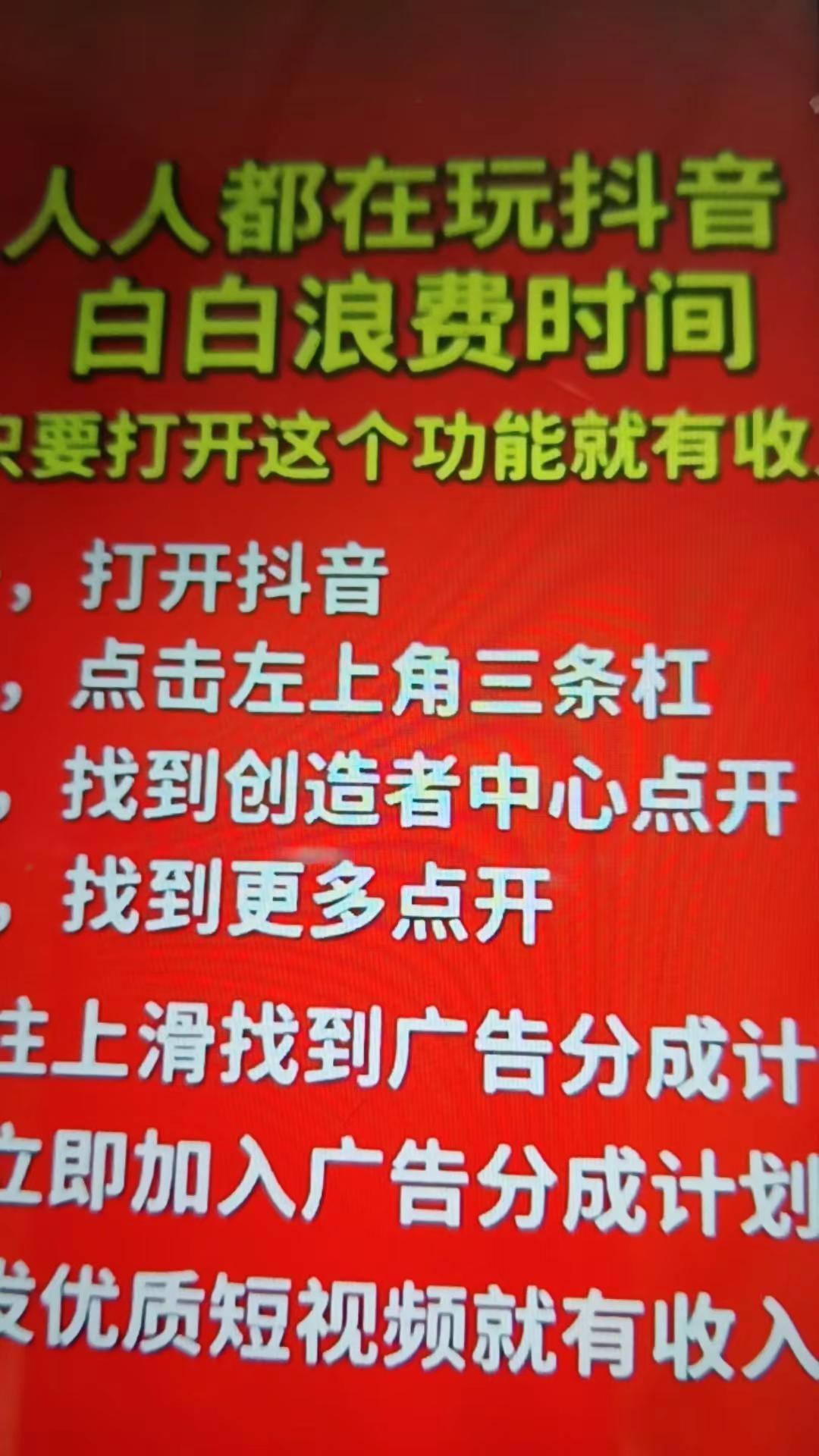 达人中心玩法