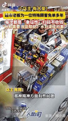 “泪水止不住了！”江西萍乡，有一名女子经常到这家超市购物。可是当女子到付款时出示