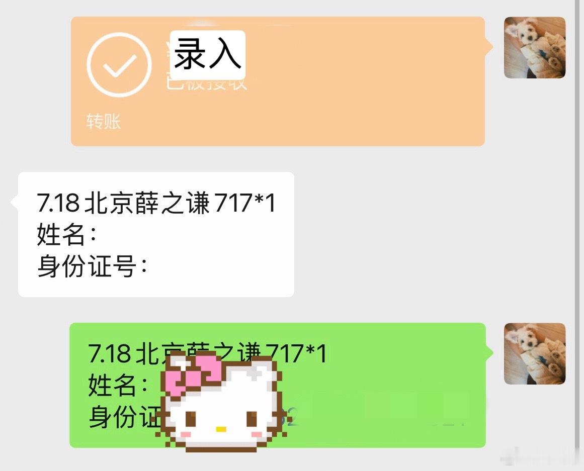 连见三天鸟巢见～^_^ 