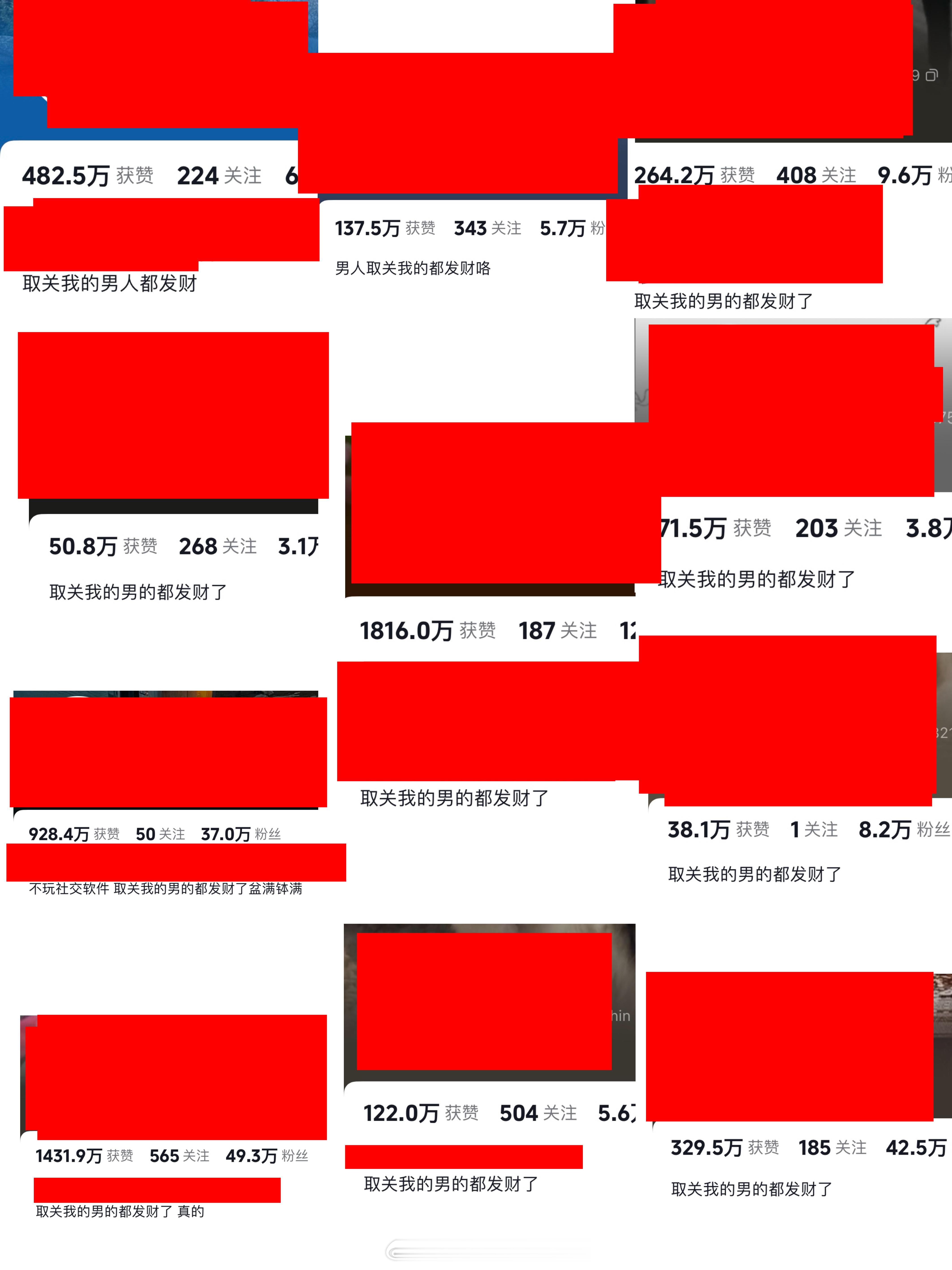取关我好吗 男的[哆啦A梦害怕][哆啦A梦害怕][哆啦A梦害怕][哆啦A梦害怕]