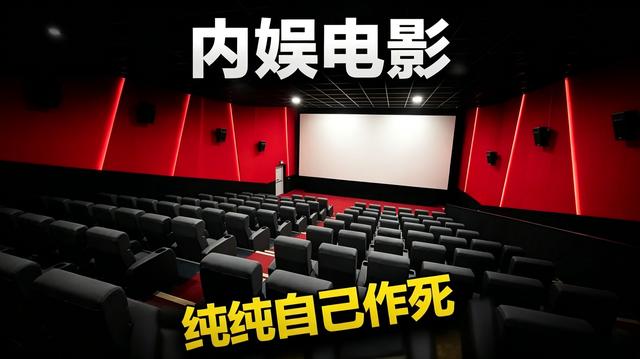 票房暴跌六成！
五一档电影凉了
今年五一档票房仅7.58亿，创下四年同期新低，观