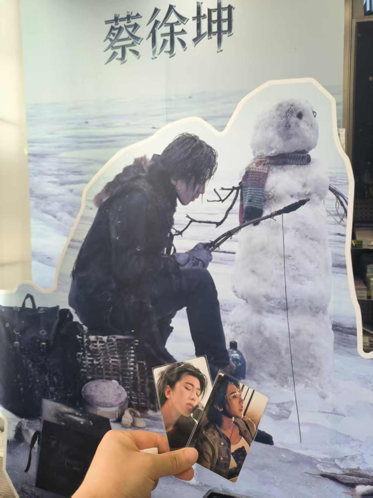 嘿嘿，痛楼小卡已拿到，太好看啦蔡徐坤首张同名实体专辑kun