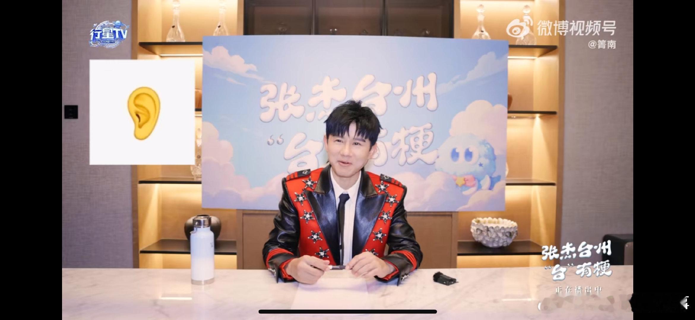 张杰猜词演我胡说八道 张杰这猜词能力堪称“胡说八道”天花板！42分钟全程高能，建