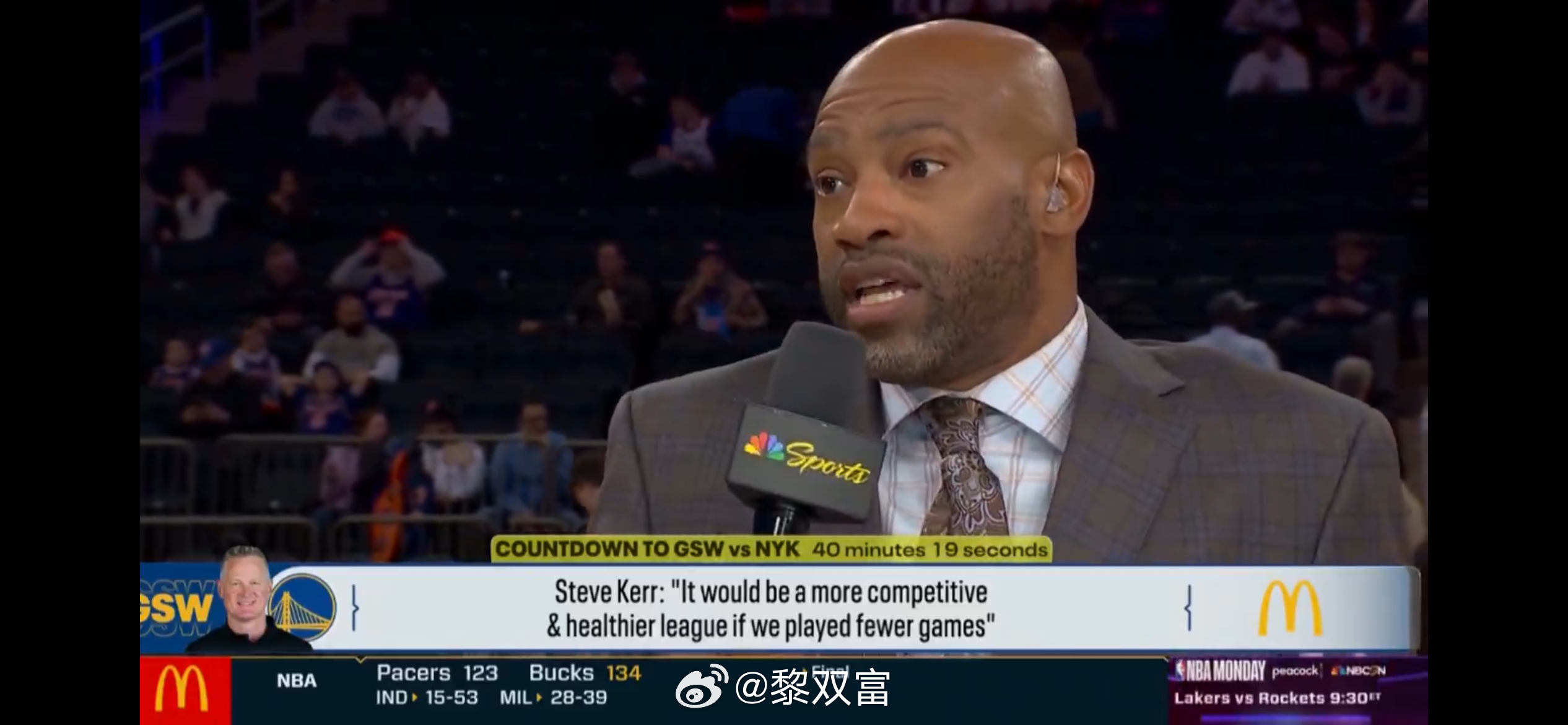 勇士主帅科尔建议NBA缩短赛季的场次，三大名宿都表示反对，卡特说他还打球那会儿也